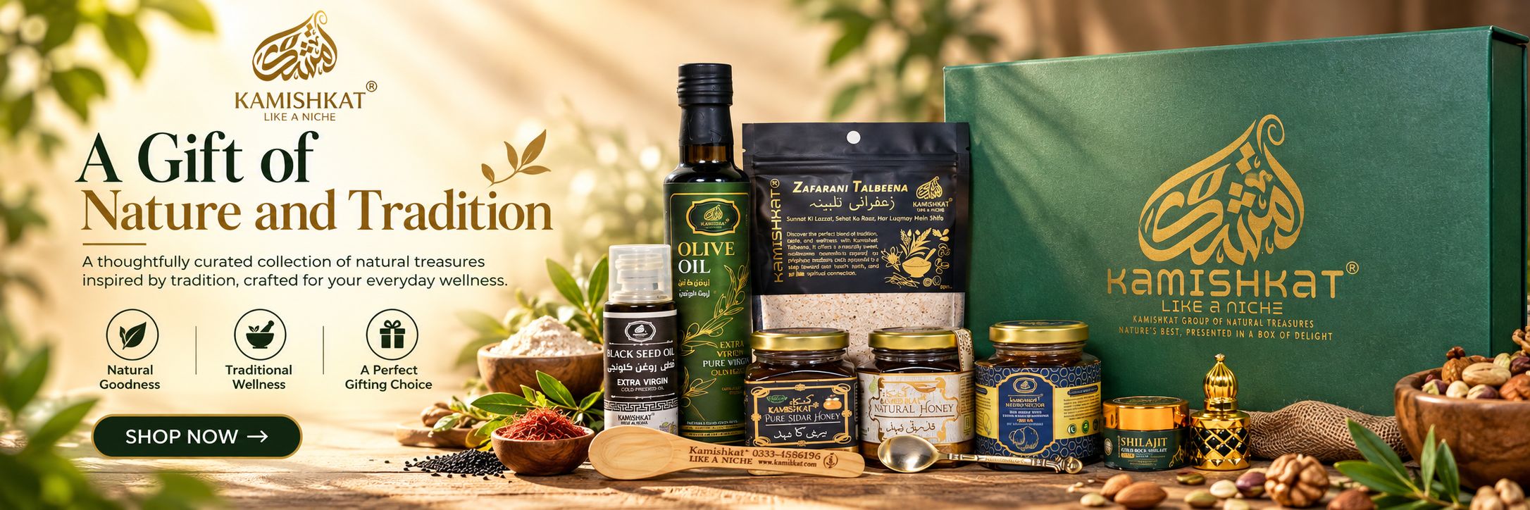 Gift Box