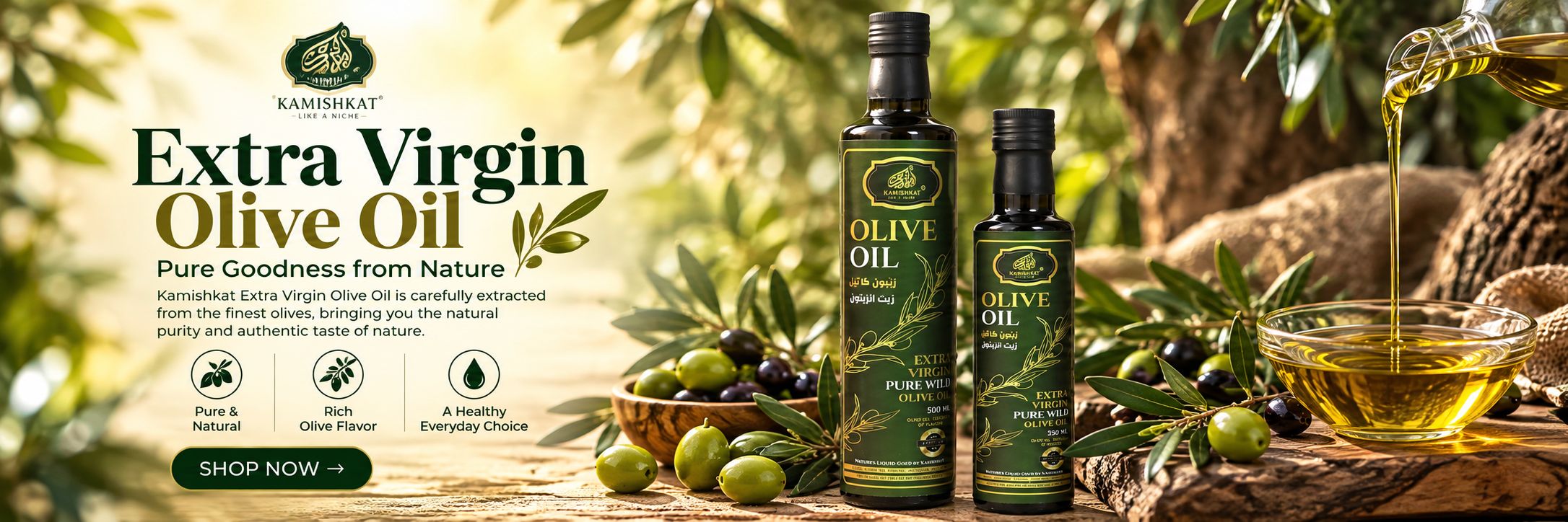 Virgin Olive Oil